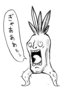 マンドレイクのイラスト